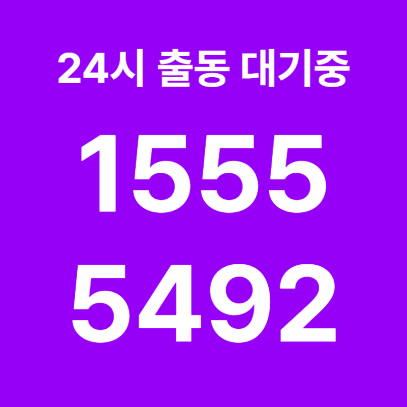 효창동싱크대막힘